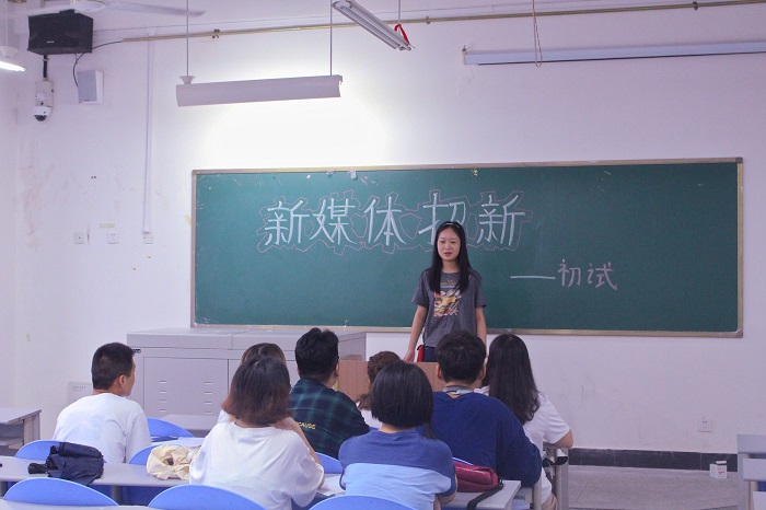 【建筑】建筑学院完成本学年学生机构招新工作