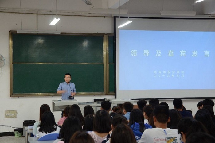 【体育与医护】体育与医护学院开展资助工作宣讲会