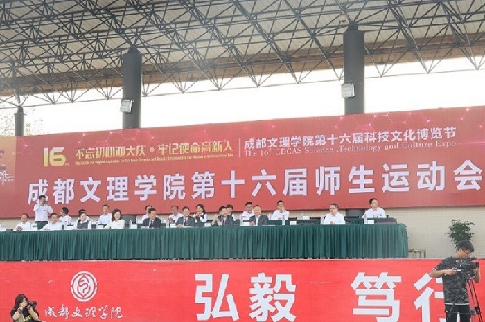 【信息】第十六届师生运动会信息工程学院系列报道