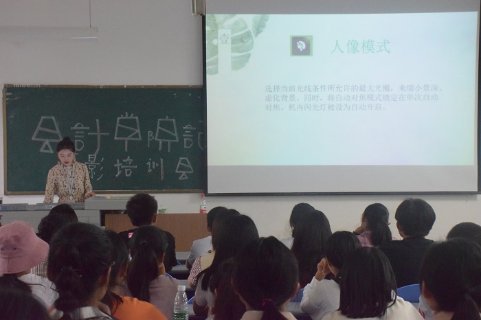 【会计】 会计学院记者团举行摄影培训会