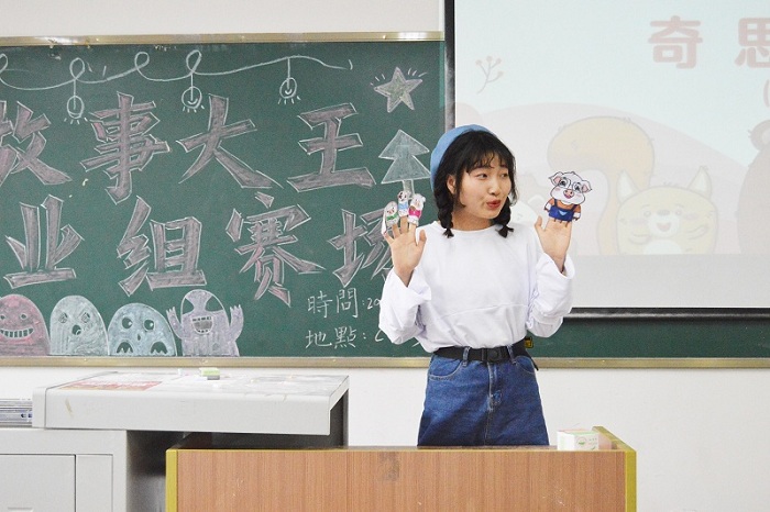 【教育】教育学院举办第五届“故事大王”之奇思妙语初赛