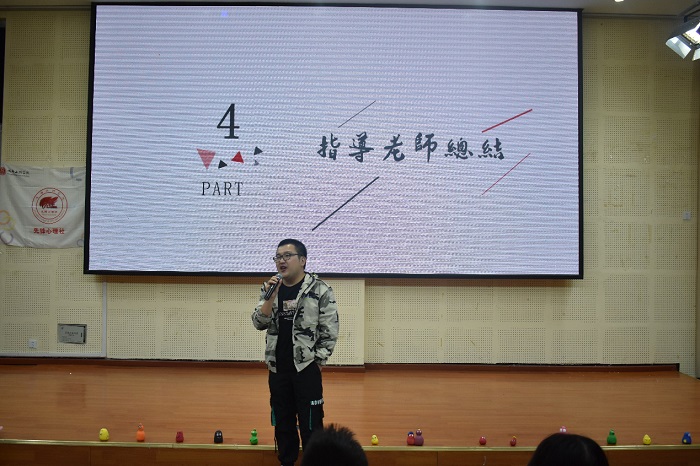 【教育】教育学院先锋心理社举行第三届心理知识演讲比赛