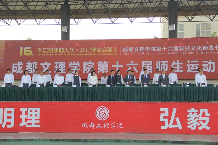 【文法】不忘初心迎大庆·牢记使命育新人---第十六届师生运动会文法学院系列报道