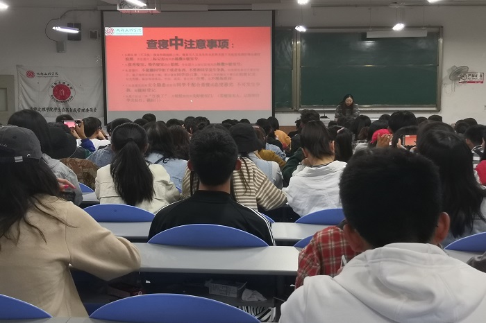 【自管委】学生公寓自我管理委员会总分会查寝培训会顺利召开