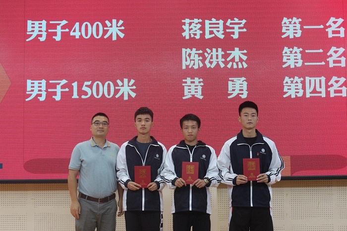 【经管】经济管理学院举办第十六届运动会总结暨表彰大会