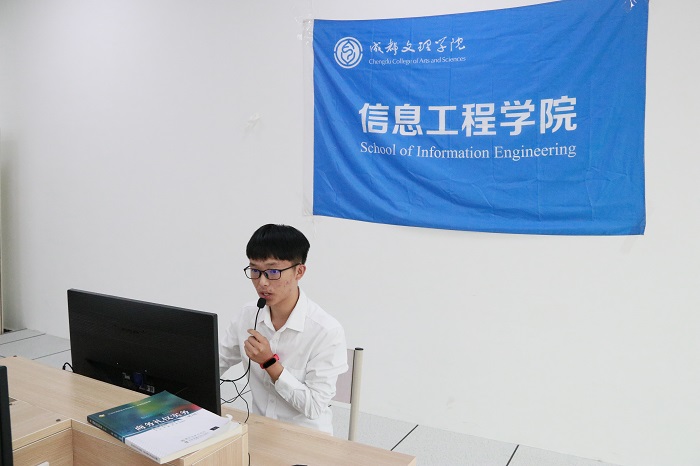 【信息】信息工程学院开展第五届office技能培训大会