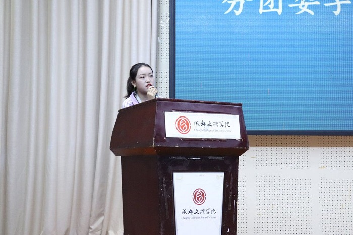 【教育】教育学院分团委学生会召开九月工作总结及十月工作部署大会