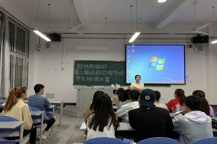 【外国语】第二届成都文理学院学生讲课大赛决赛赛前培训顺利进行