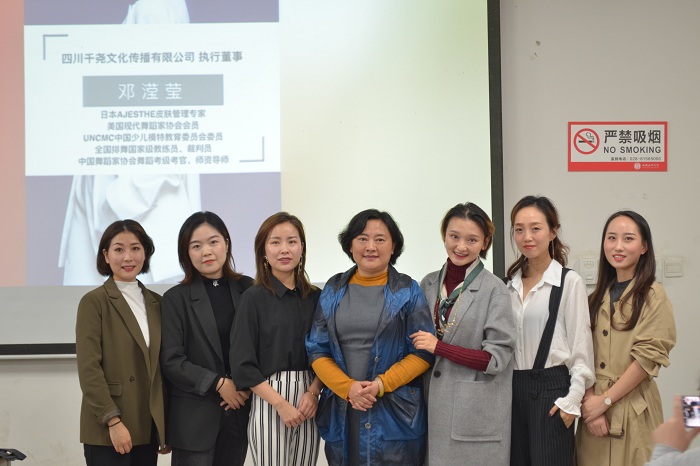 【教育】教育学院举行“毕业就业—就业形象指导”知识讲课