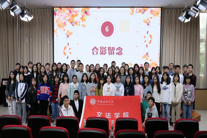 【文法】文法学院举行“馨香满室园,携手创温暖”寝室长大会