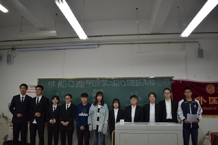 【外国语】成都文理学院举行第二届“文理新声杯”复赛