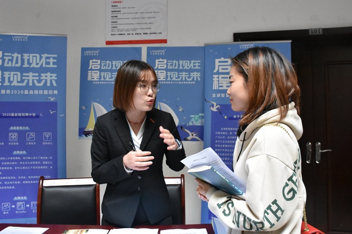【经管】经济管理学院举办2020届毕业生专场招聘会