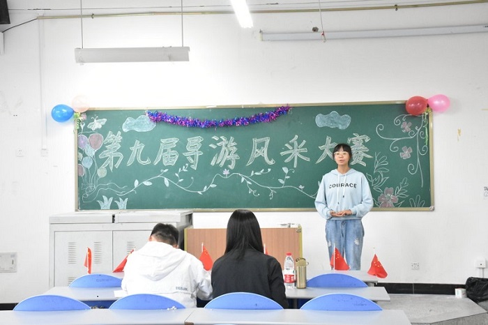 【经管】经济管理学院举办第九届导游风采大赛初赛