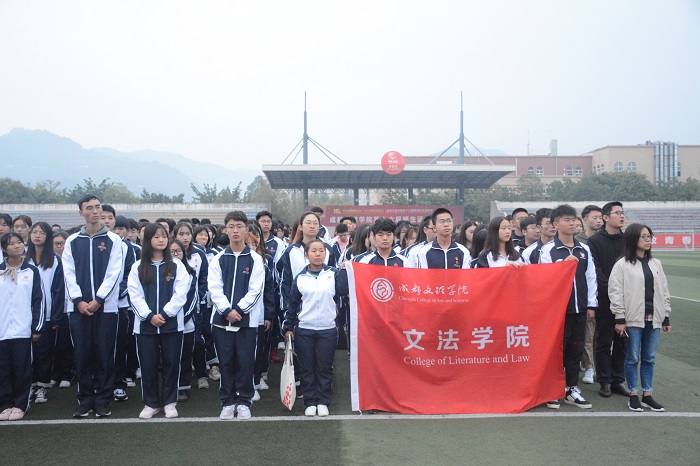 【文法】文法学院举行第十一周升旗仪式