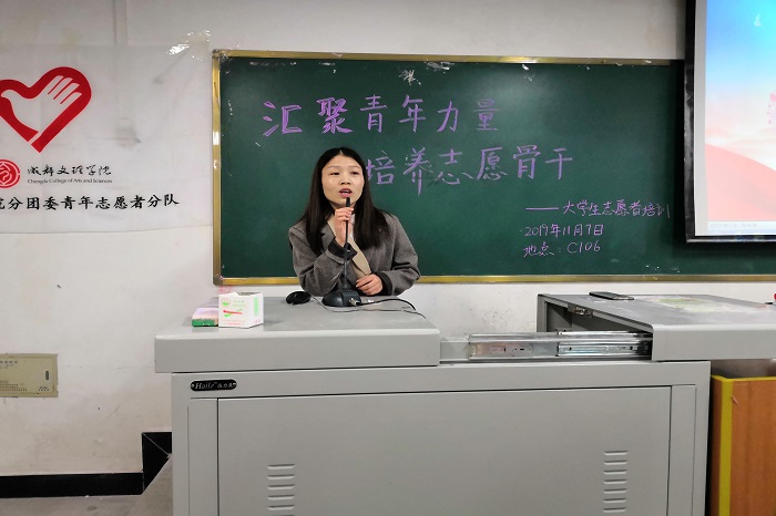 【外国语】外国语学院举行志愿者培训会