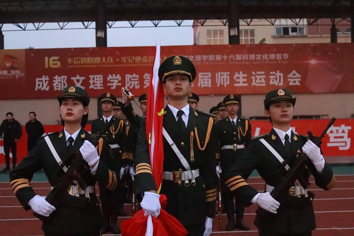 【国护】成都文理学院国旗护卫队举行第十二周例行升旗仪式