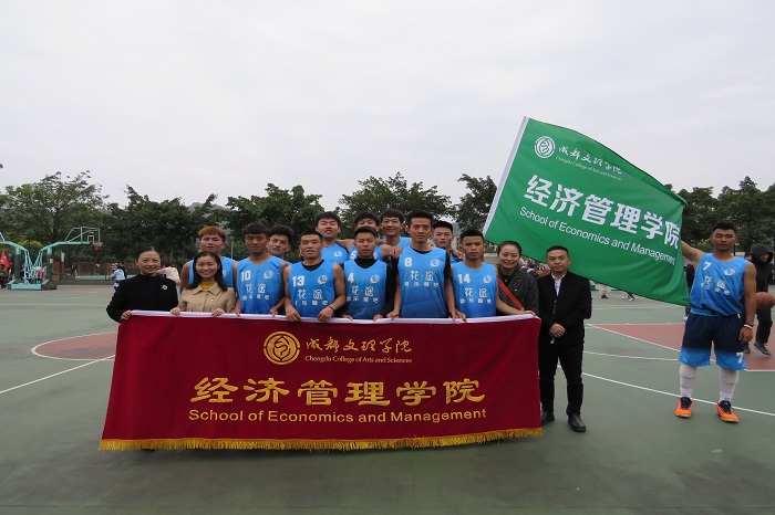 【经管】经济管理学院男篮在“文理杯”篮球赛中获胜