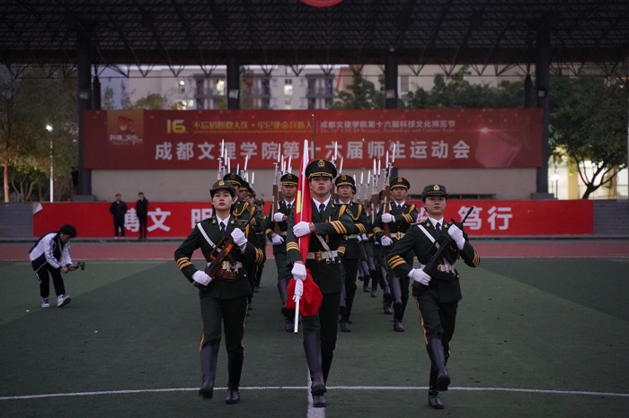 【国护】成都文理学院国旗护卫队完成第十三周例行升旗仪式