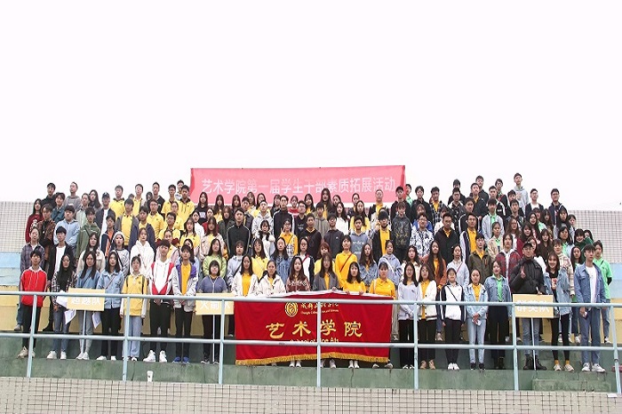 【文法】文法学院开展一二·九合唱比赛动员大会