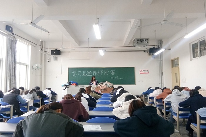 【外国语】外国语学院举行第九届