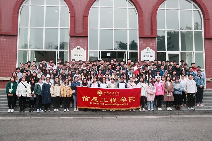 【信息】信息工程学院信汇·进阶篇办公室事务培训大会