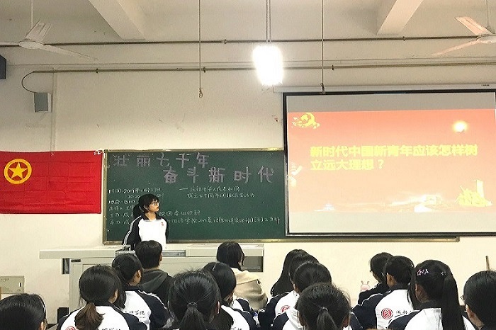 【外国语】外国语学院落实开展“三会两制一课”主题团日活动