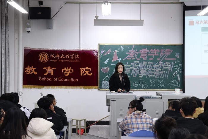 【教育】教育学院进行七巧板成长计划之pop字体培训