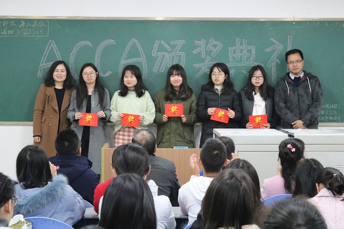 【会计】会计学院举行ACCA专业优秀学生奖学金颁奖仪式