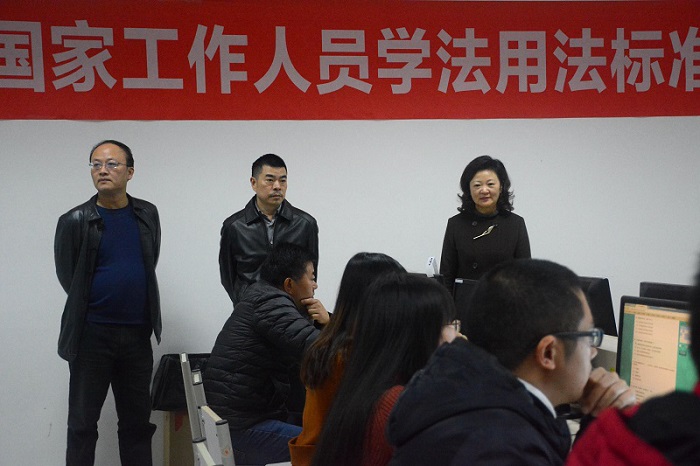 文法学院协办金堂县2019年国家工作人员学法用法标准化网络考试