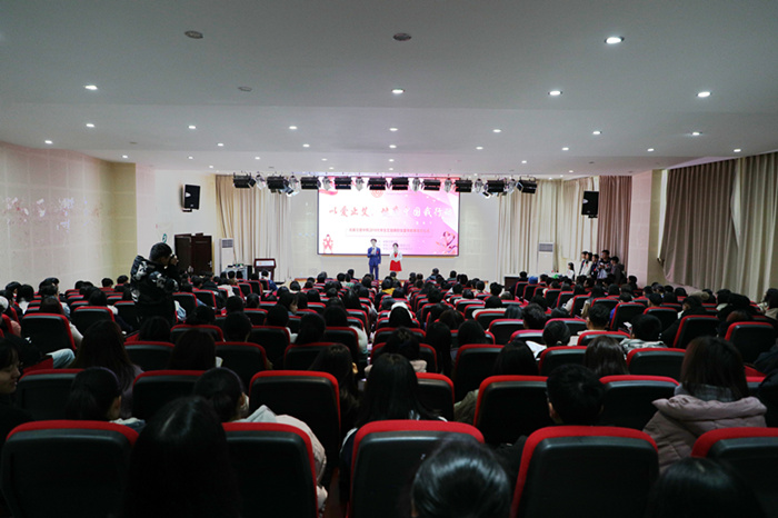 成都文理学院举行“以爱止艾,健康中国我行动”大学生艾滋病防治宣传教育启动仪式