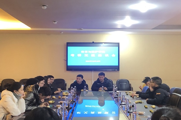 【体育与医护】体育与医护学院召开考研交流会