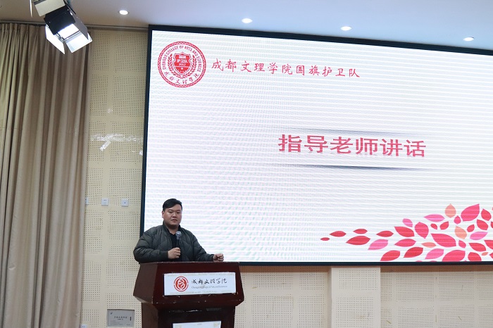 【国护】成都文理学院国旗护卫队召开2019—2020学年第一学期工作总结会