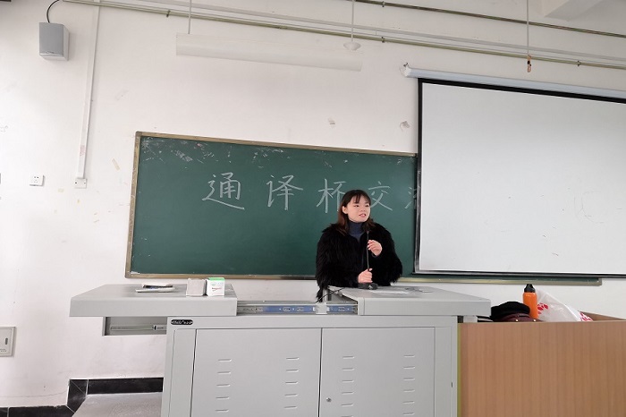 【外国语】外国语学院召开通译杯交流会