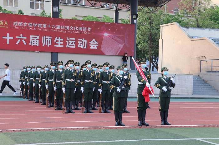【国护】成都文理学院国旗护卫队举行第十五周例行升旗仪式
