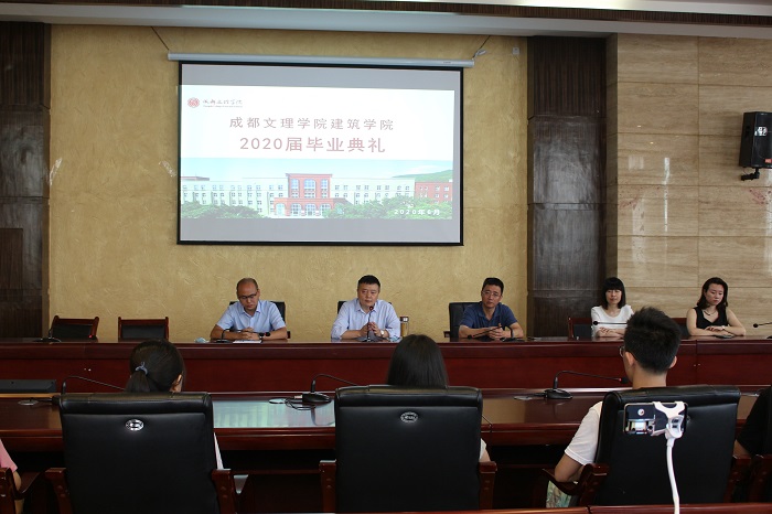 【建筑】建筑学院顺利举行2020届毕业典礼并完成毕业生派遣工作