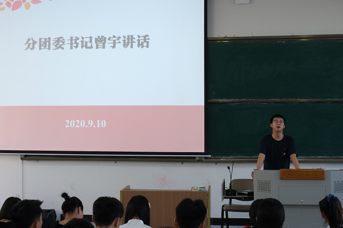 【信息】信息工程学院召开新学期学生干部收心教育大会