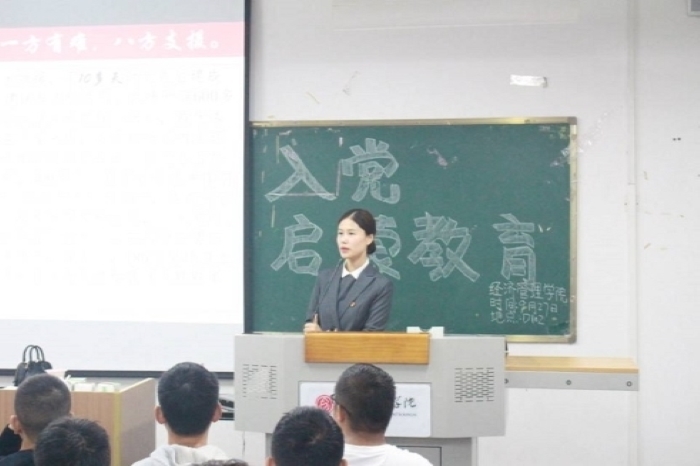 【经管】经济管理学院成功召开2020级新生入党启蒙教育大会