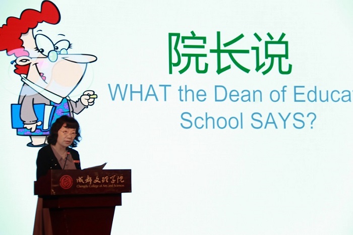 【教育】教育学院开展2020级新生开学典礼