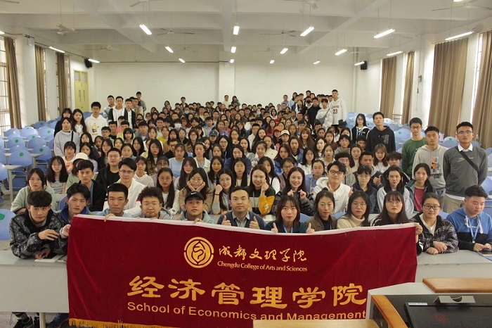 【经管】经济管理学院召开第17届学生机构全体学生干部见面大会