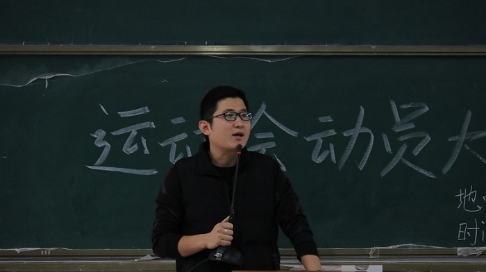 【文法】文法学院召开运动会动员大会