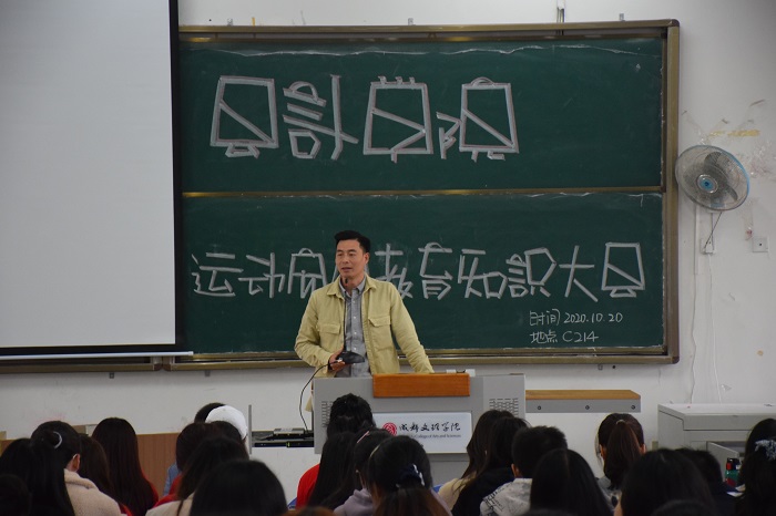 【会计】会计学院开展运动会安全专题教育