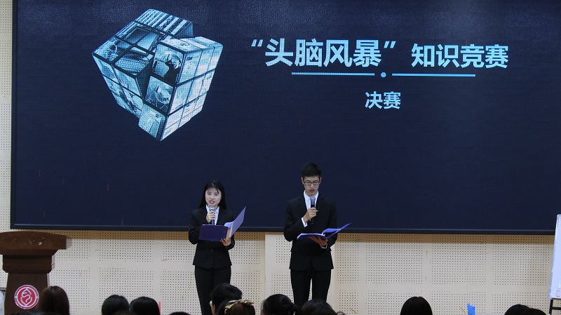 【文法】文法学院头脑风暴知识竞赛决赛顺利开展