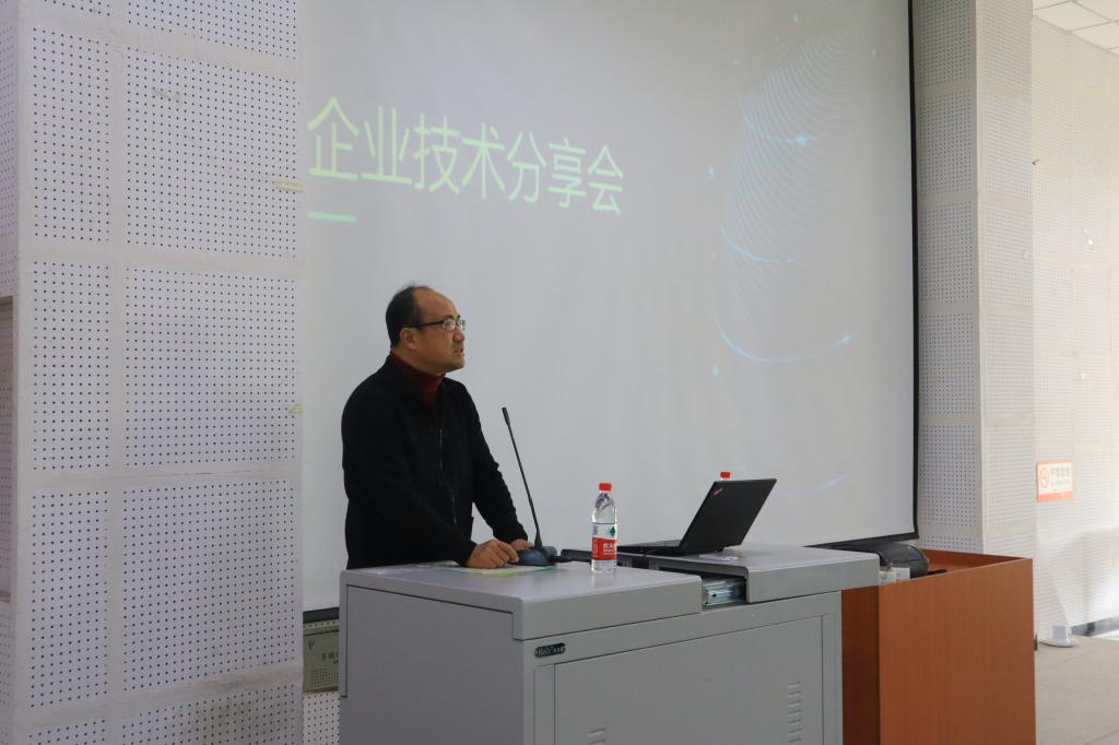 【信息】信息工程学院开展企业技术分享讲座