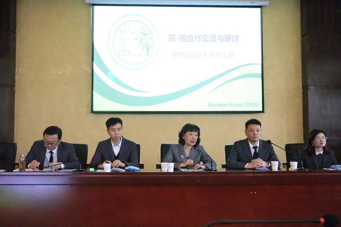 我校教育学院举行2020年度学前教学研讨暨园长座谈会