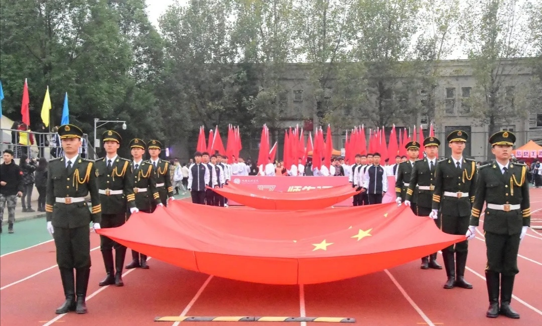 【国护】国旗护卫队召开成都文理学院第十七届师生运动会开幕式出旗暨定点升旗仪式