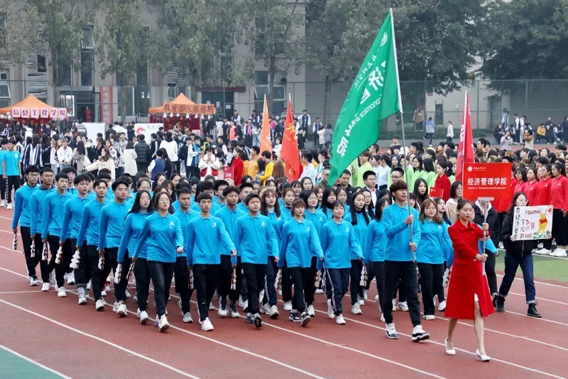 【经管】第十七届师生运动会经济管理学院系列报道