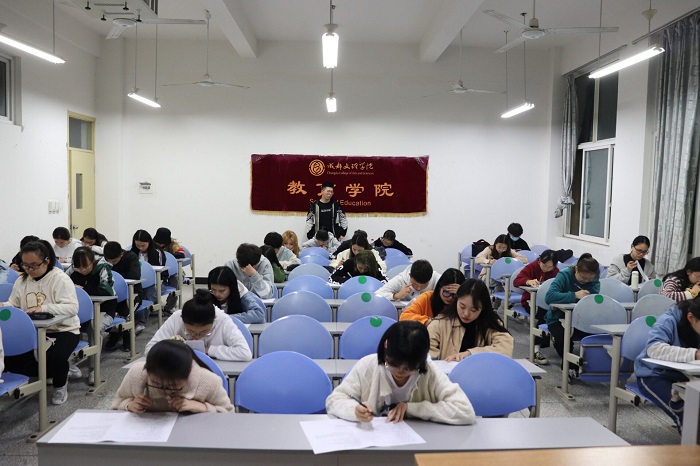 【教育】教育学院开展冬季安全知识竞赛初赛
