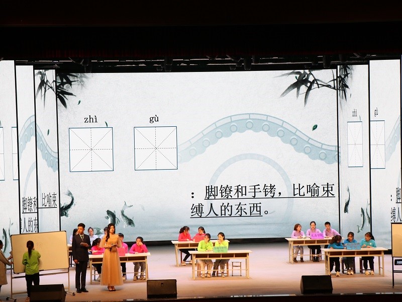 【文法】文法学院举办第九届“毓秀杯”汉字听写大会决赛
