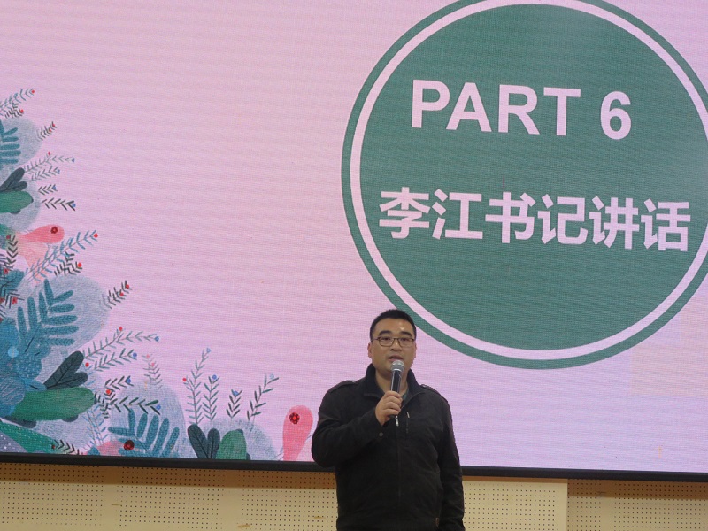 【经管】经济管理学院成功举行第十七届运动会总结暨表彰大会