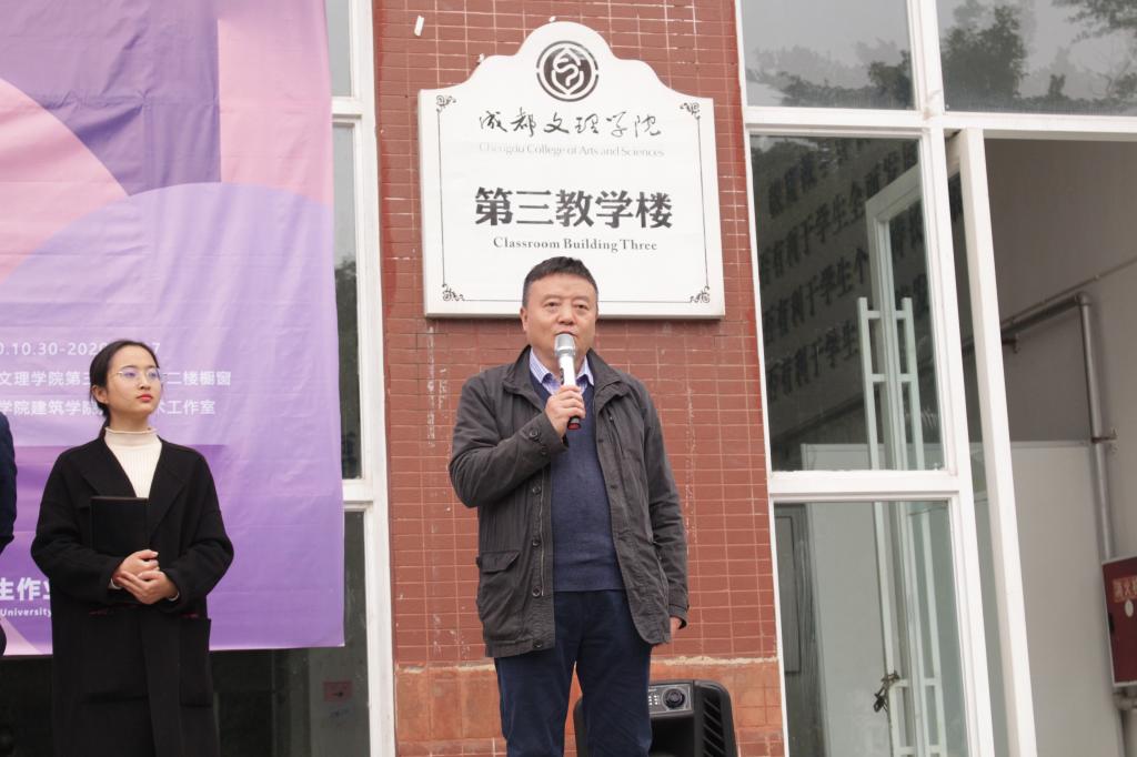 【建筑】建筑学院顺利举行第五届学生作业汇报展